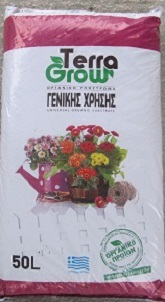 terra grow γενικης χρησης terra grow γενικης χρησης