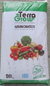 terra grow λαχανοκηπου terra grow λαχανοκηπου