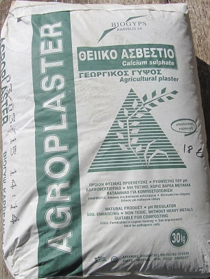θειικο ασβεστιο