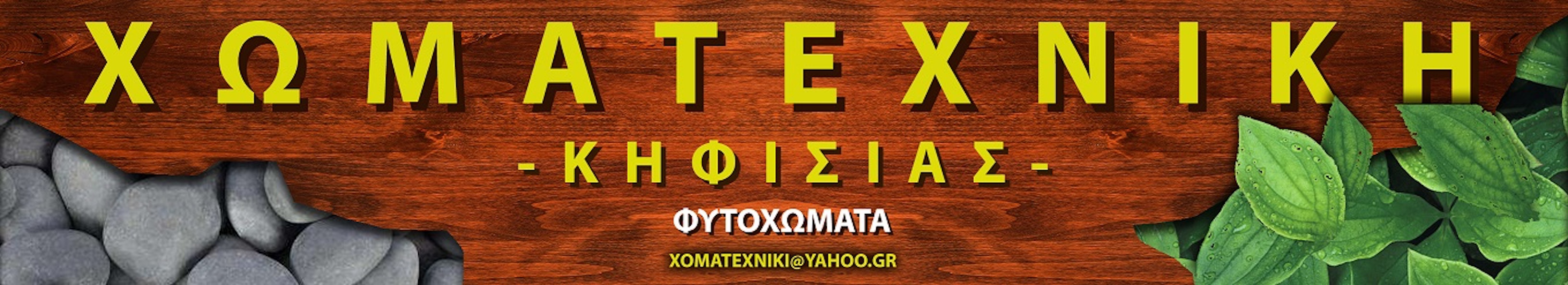 xomatexn xomatexn